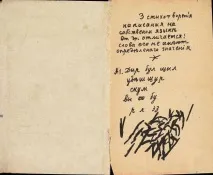 українській