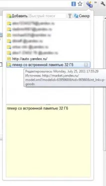 Найкорисніші та потрібні розширення для Google Chrome - Підтримка користувачів Windows 7-XP chrome