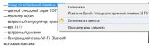 Найкорисніші та потрібні розширення для Google Chrome - Підтримка користувачів Windows 7-XP google