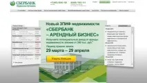 Ощадбанк управління активами Найважливіше про ПІФи! управління