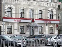 Ощадбанк відкусив більше половини банківського прибутку в Татарстані відкусив