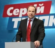 Сергій Тігіпко прем