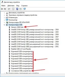 Збій запиту дескриптора USB пристрою Windows 10 під час підключення підключення