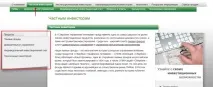 Ощадбанк управління активами Найважливіше про ПІФи! піфи