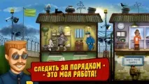 Симулятор в’язниці» симулятор