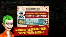 Симулятор в’язниці» симулятор