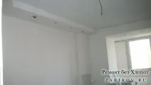 стель