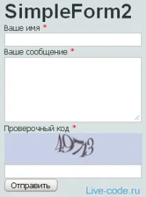 SimpleForm - модуль joomla для створення контактної та замовної форми simpleform