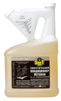 Синтетичнийкондиціонер металу SMT2 олії