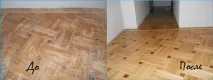Шліфування паркету своїми руками шліфування