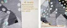 Шиємо красиву літню сукню літню