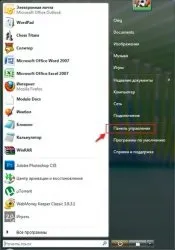 Приховані папки файли
