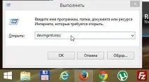 ноутбуці