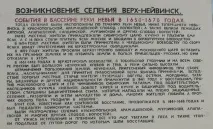 Скільки років селищу було
