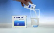Смекта при вагітності можна приймати, показання, дозування вагітності