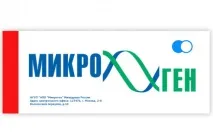 Системи індикаторні паперові для ідентифікації мікроорганізмів Набори № 3, №4 для ідентифікації