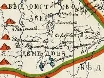 Скільки років селищу скільки
