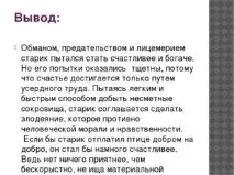 птах