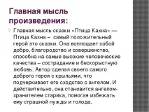 скласти