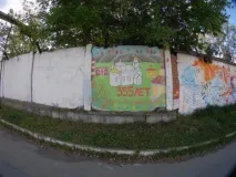 Скільки років селищу селищу