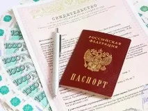 Скільки коштує приватизувати квартиру Оплата держмита та інші витрати квартиру