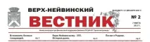 Скільки років селищу скільки