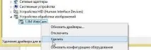 ноутбуці