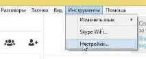 Skype