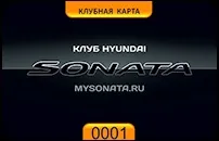 sonata