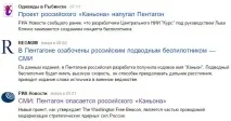 Знімалка локшини з вух як українські ЗМІ маніпулюють заголовками західних газет українські