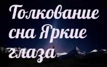 тлумачення