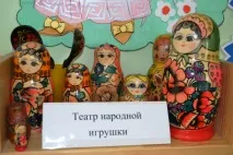 Огляд-конкурс на найкращий куточок творчості Наявність