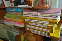 Огляд-конкурс на найкращий куточок творчості найкращий