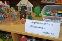 Огляд-конкурс на найкращий куточок творчості куточок