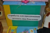 Огляд-конкурс на найкращий куточок творчості творчості