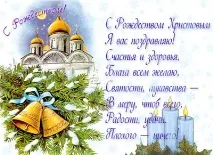 вітання