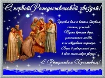 просто