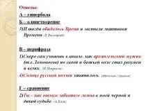Сонце української поезії закотилося української