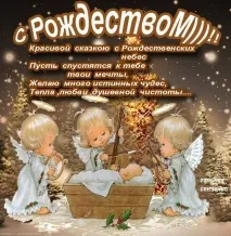 просто