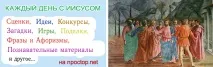 Сенс свята Трійці трійці