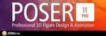 Smith Micro зробили реліз Poser 11 та Poser 11 Pro Poser