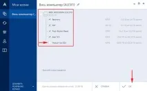 Створення резервної копії жорсткого диска з Windows 8 створення