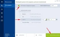 Створення резервної копії жорсткого диска з Windows 8 резервної