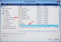 Створення резервної копії жорсткого диска з Windows 8 резервної