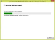 Створення резервної копії жорсткого диска з Windows 8 створення