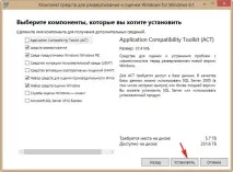 Створення резервної копії жорсткого диска з Windows 8 створення