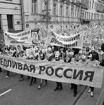Справедливороси не потраплять до Держдуми – Думки – Перебіжчик потраплять