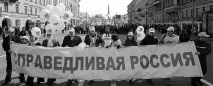 Справедливороси не потраплять до Держдуми – Думки – Перебіжчик думки