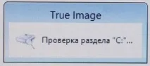 Створення резервної копії жорсткого диска з Windows 8 жорсткого