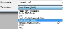 Створення анімації в InDesign - Уроки Adobe InDesign анімації